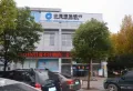 湘泰·九龙城楼盘图25