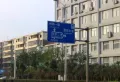 中骏蓝湾香郡楼盘图3