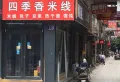 百汇国贸中心楼盘图71
