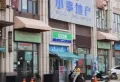 淘鑫未未来楼盘图25