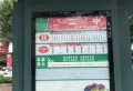 滨海明珠楼盘图1