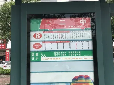 滨海明珠楼盘图