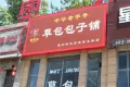 龙湖奥东11号户型图39