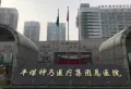 百汇国贸中心楼盘图84