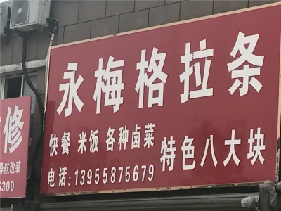 北方宾馆酒店用品城房价7