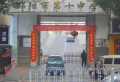 湘泰·九龙城楼盘图29