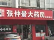 百合苑户型图30