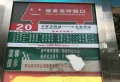 万锦悦府楼盘图4
