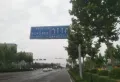恒峰御江山楼盘图11