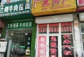 宏云东悦府楼盘图19
