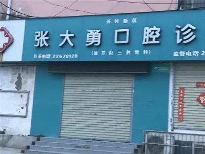 小浪底润城房价21