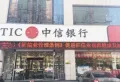 中房荣域楼盘图23