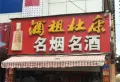 百汇国贸中心楼盘图40