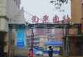 湘泰·九龙城楼盘图39