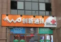 美好城楼盘图64