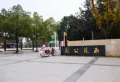 湘泰·九龙城楼盘图31