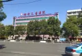 云顶上品楼盘图24