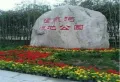 才子嘉苑楼盘图25