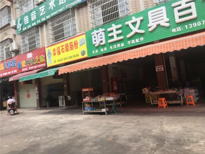 正元清水湾房价19