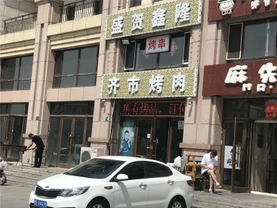 大庆国际金融中心房价10