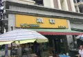 万锦悦府楼盘图55