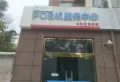 恒峰御江山楼盘图35