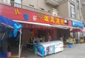 佳源城市花园楼盘图38