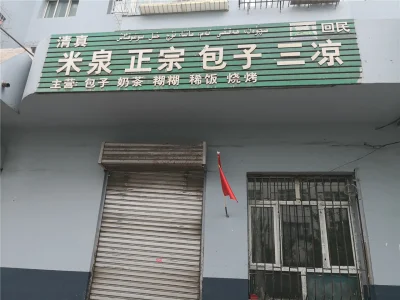 香悦湾房价28