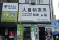 在水一方楼盘图9