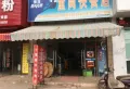 海润百利尊品楼盘图60