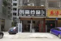 华天首府楼盘图10