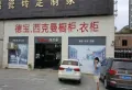华天首府楼盘图8
