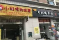 万锦悦府楼盘图80