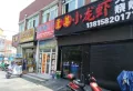 宏云东悦府楼盘图14