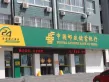 金湖国际户型图19