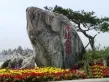 金湖国际户型图23