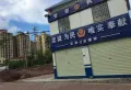 海伦堡东方楼盘图36
