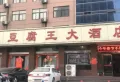 百汇国贸中心楼盘图32