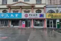广饶碧桂园·凤鸣春秋楼盘图27