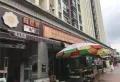 万锦悦府楼盘图92