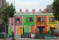 中铁逸都国际阅山楼盘图30