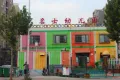 三盛国际公园户型图51