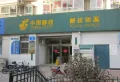 白金瀚宫天玉楼盘图13