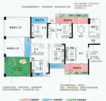 桃江谷山壹品户型信息6