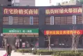 保利花园楼盘图14