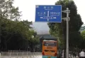 招商前海领尚公馆楼盘图14
