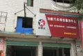 绿腾新贵公馆楼盘图33