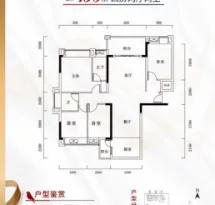 新旭东方广场户型信息2