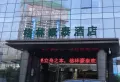 建业世悦府楼盘图15