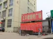 力高国际户型图76